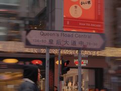 -大馆(前中区警署建築群)