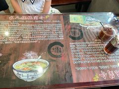 -长人馄饨铺(解放街店)
