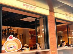 -早对门(鼓楼店)