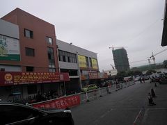 -无锡天鹏食品城