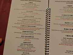 -天龙轩(香港丽思卡尔顿酒店)
