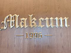 -马克西姆俄罗斯餐厅(通亚街店)