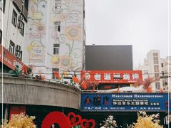 -万佳广场(台东店)