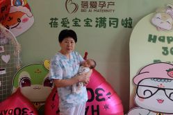 -蓓爱娇琪月子会所(虹口店)
