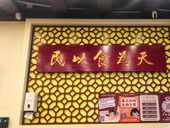 -赵记传承·中国甜品(福州总店)
