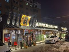 -三月居酒屋(青年大街店)