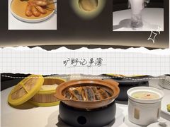 -醉舍·新淮扬菜(长宁龙之梦店)