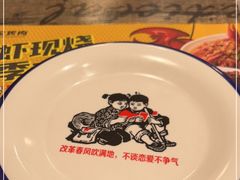 -叁宝烧烤 西安烧烤 领跑品牌(学府路店)