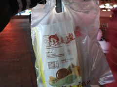 -粒上皇(五一广场店)