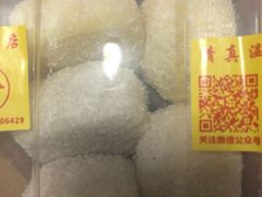 -清真老西北角温记粘食店(长沙路店)