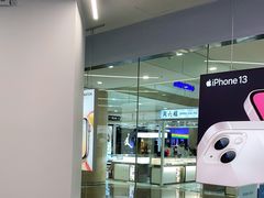 -Apple授权专营店(德汇万达店)