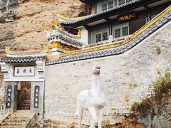 -水镜庄风景区