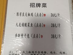 -陈有良尖椒鸡(渝中旗舰店)