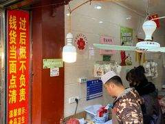 门面-刘纪孝腊牛羊肉(北广济街店)
