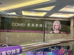 -南京康美美容医院·旗舰店