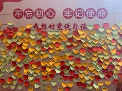 -中国人民抗日战争纪念馆