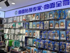 -蓝猩先生手机贴膜维修回收·折叠屏全包膜