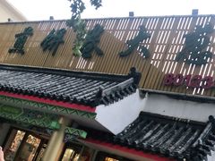 -赵记煎饼卷大葱(泰山大街店)