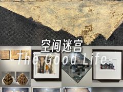 -上海K11购物艺术中心