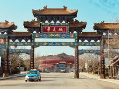 -威海华夏城景区