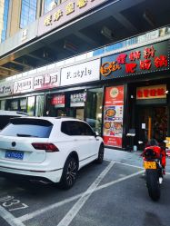 点击看大图 -飞梵造型