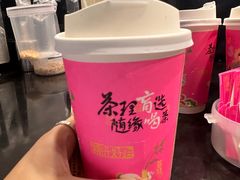 -茶理宜世(东方宝泰店)