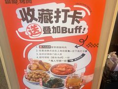 -霸腹烤肉(厦门柚子番店)