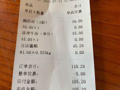 -味德丰·酱鹅(嘉兴新塍店)