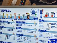 -ARTEASG啊T·新加坡奶茶(三坊七巷店)