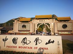 -丹东凤凰山景区