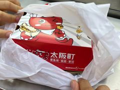 -太阪町(广州白云江鼎广场店)