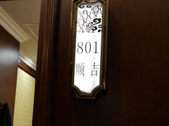 -金时代顺风大酒店(协泰店)