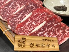-黑牛の店·和牛烧肉(大悦城店)