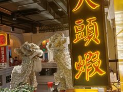 -大鸽饭(北京路店)