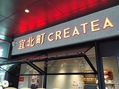 门面-宜北町(金源店)