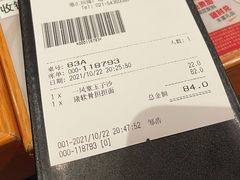 -一風堂拉面(港汇恒隆店)