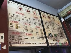 -中和裴氏蹄花(府河路店)