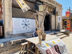 -镇北堡西部影城