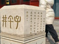 -北京湖广会馆
