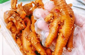 Half-Deboned Spicy Chicken Feet
