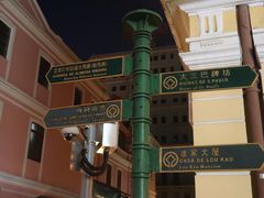 -澳门环岛游湾仔码头