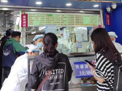 -芳婆糕团店(王府大街店)