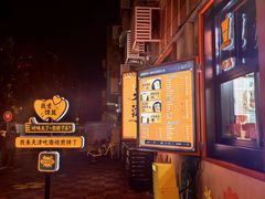 -南楼煎饼(南楼总店)