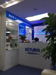 点击看大图 -蕾特恩专业祛痘