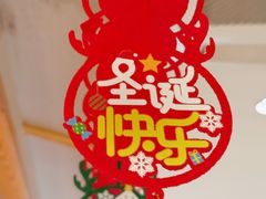 -和创柚子·会席日本料理(新区淮海街店)