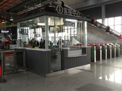 -秀沿路(地铁站)