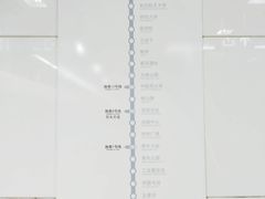 -人杰湖公园(地铁站)
