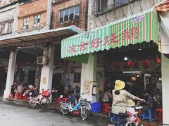 门面-凌舍好烧鹅(中山路店)