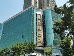 -泰康仰忠精品批发城