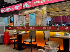 -肖记公安牛肉鱼杂馆·省级非物质文化遗产(江汉路直营店)